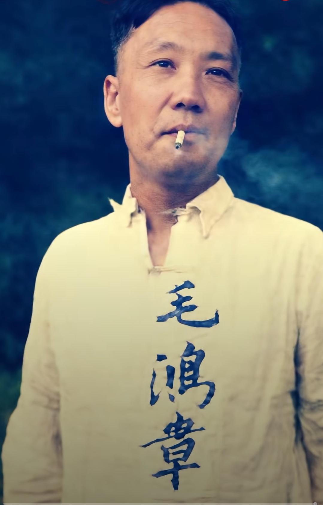 毛鸿章（1911—1950），江西九江人，是潜伏在台的隐蔽战线革命烈士。解放前夕