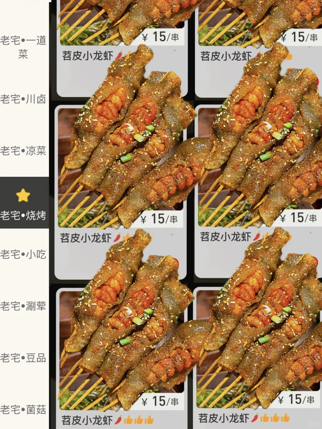 天津！还是太超前了。。🥵🥵