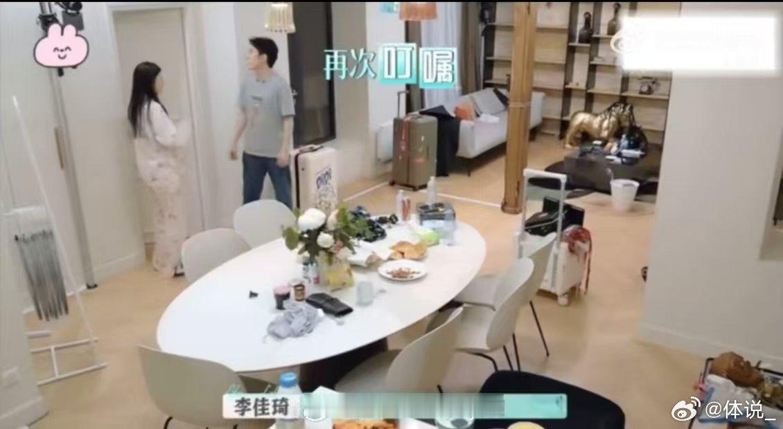李佳琦最早知道尚雯婕的伤是骨折 终于懂了李佳琦的贴心！他最早知道尚雯婕骨折，全程