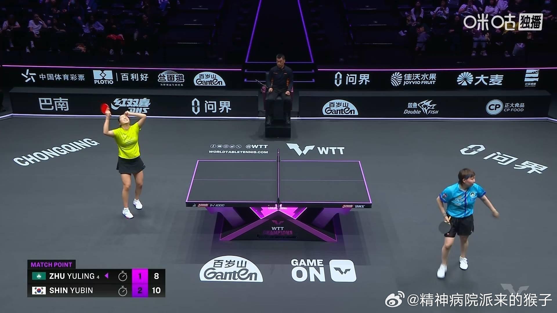 申裕斌3比1朱雨玲（13，12，-6，8）晋级2026WTT重庆冠军赛女单八强下