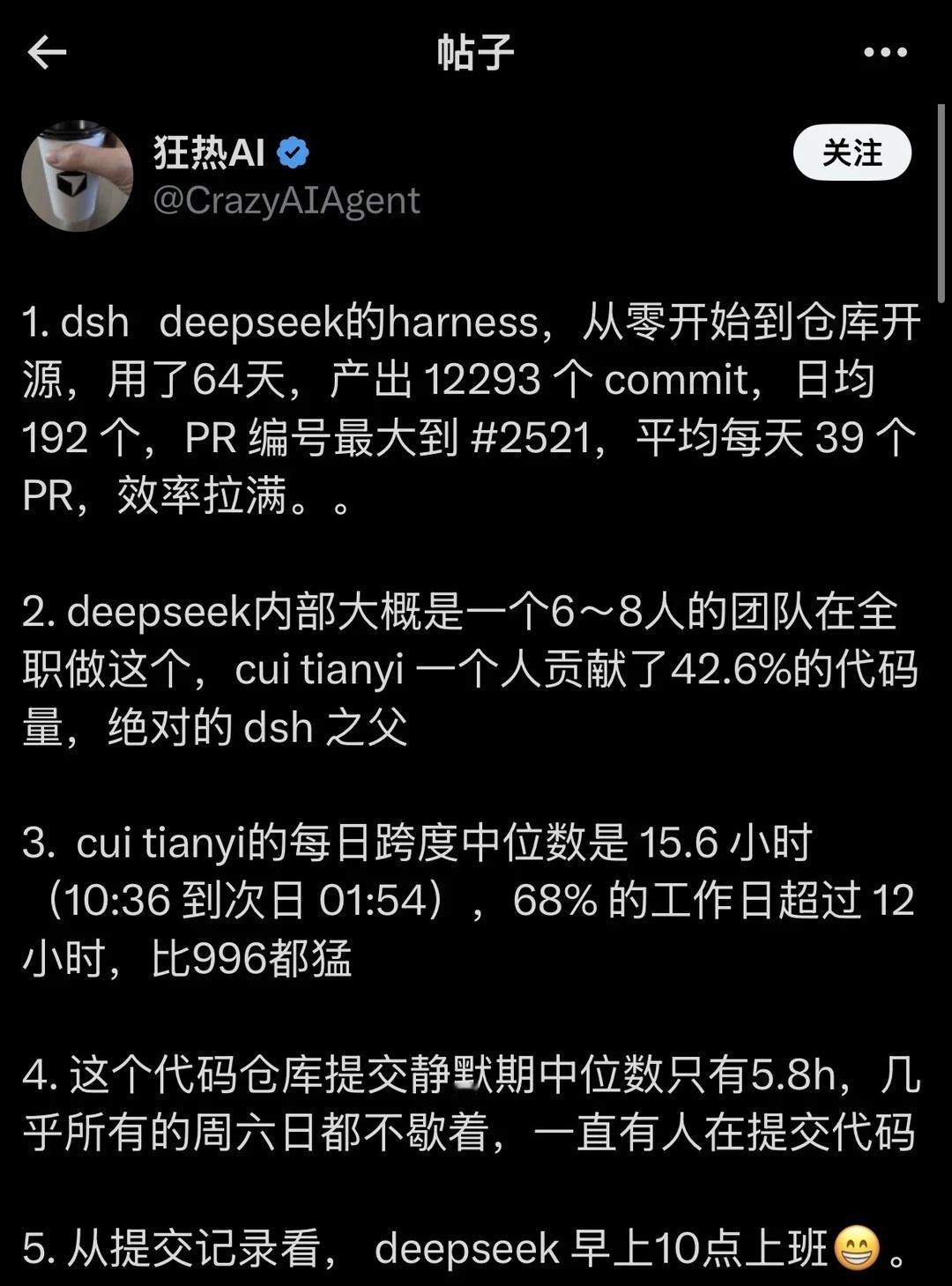 肝出来的dsh
目前的deepseek harness跟claude code相
