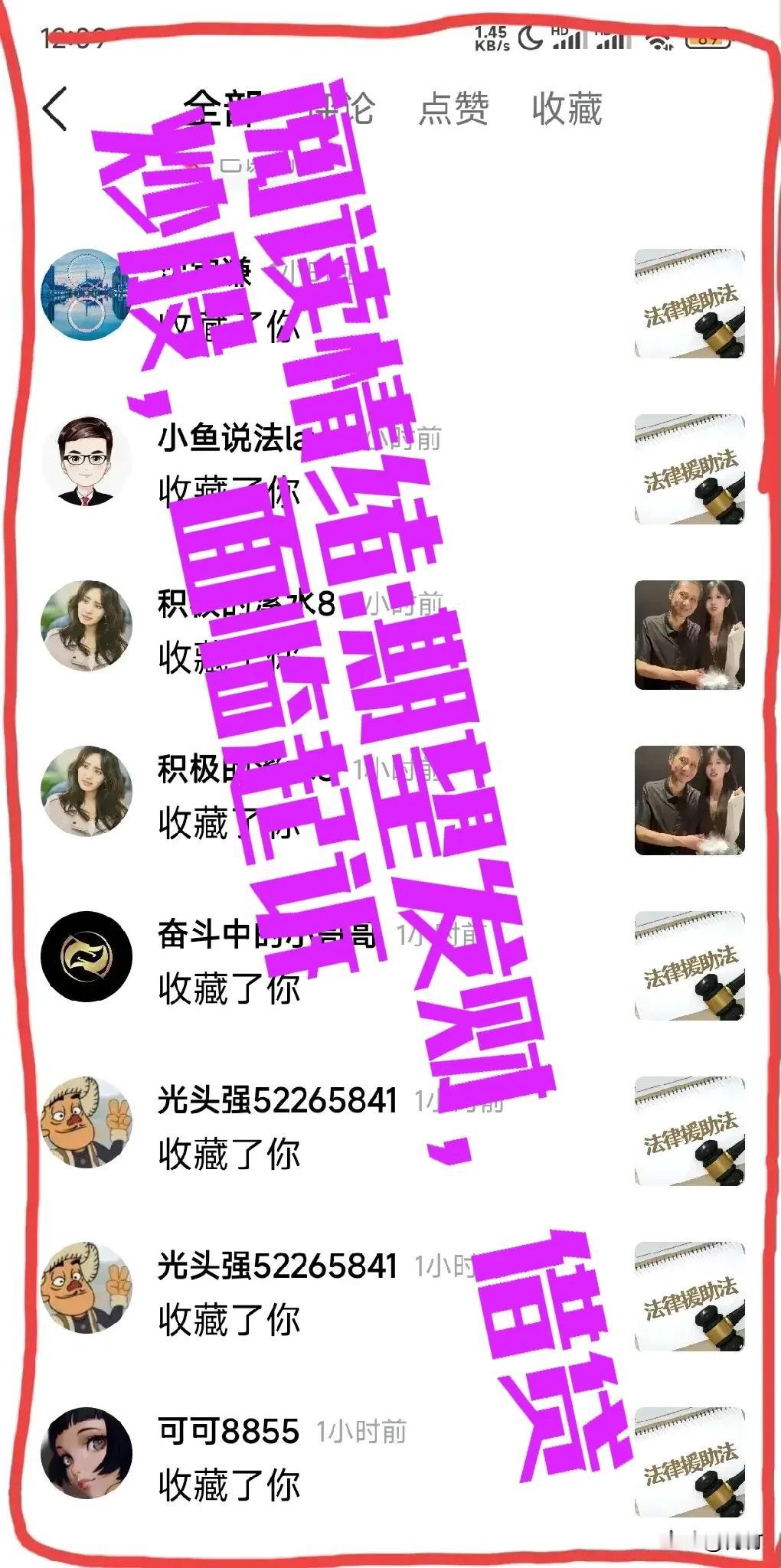 【嘿，千万不要借贷炒股！这可不是闹着玩的，重要的事情必须得说三遍。】
 
 
 