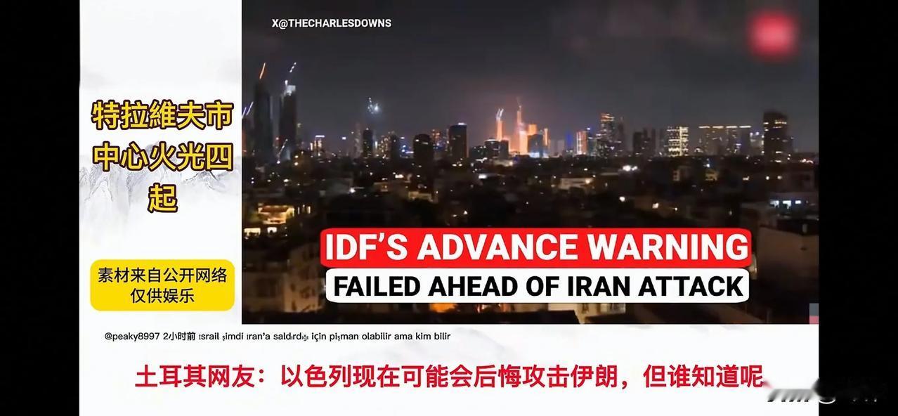 全球网友：以色列和美国的审判日到来了。

意大利网友：面对以色列的持续大规模空袭