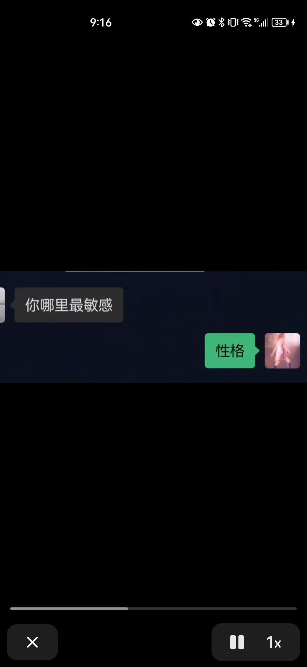 试图暧昧聊天但总失败的我be like： ​​​