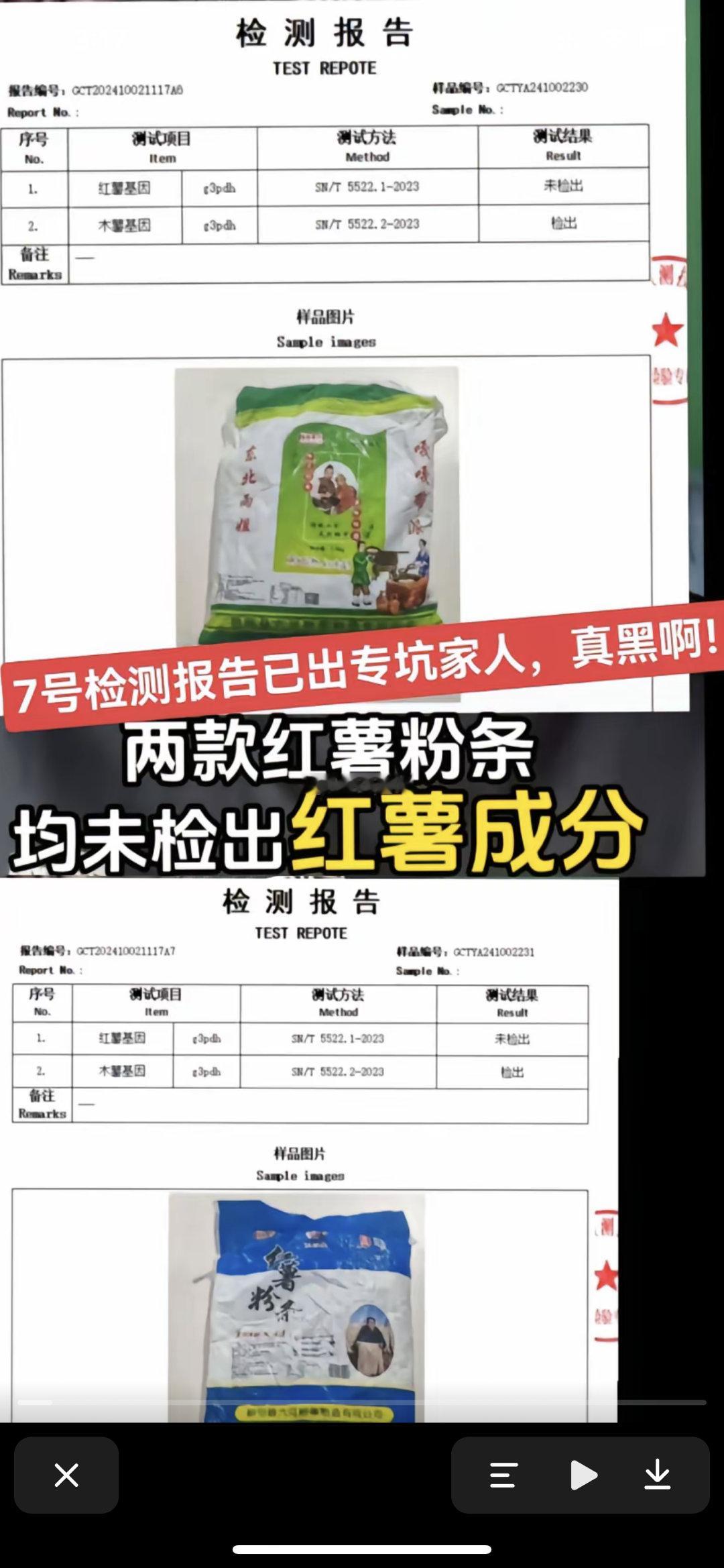 #网红东北雨姐已掉粉150万#网友调侃： 东北雨姐昨晚直播哭了，我也很难过我也哭