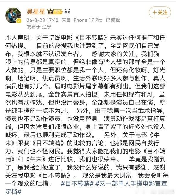 又一部单人手搓电影官宣定档 