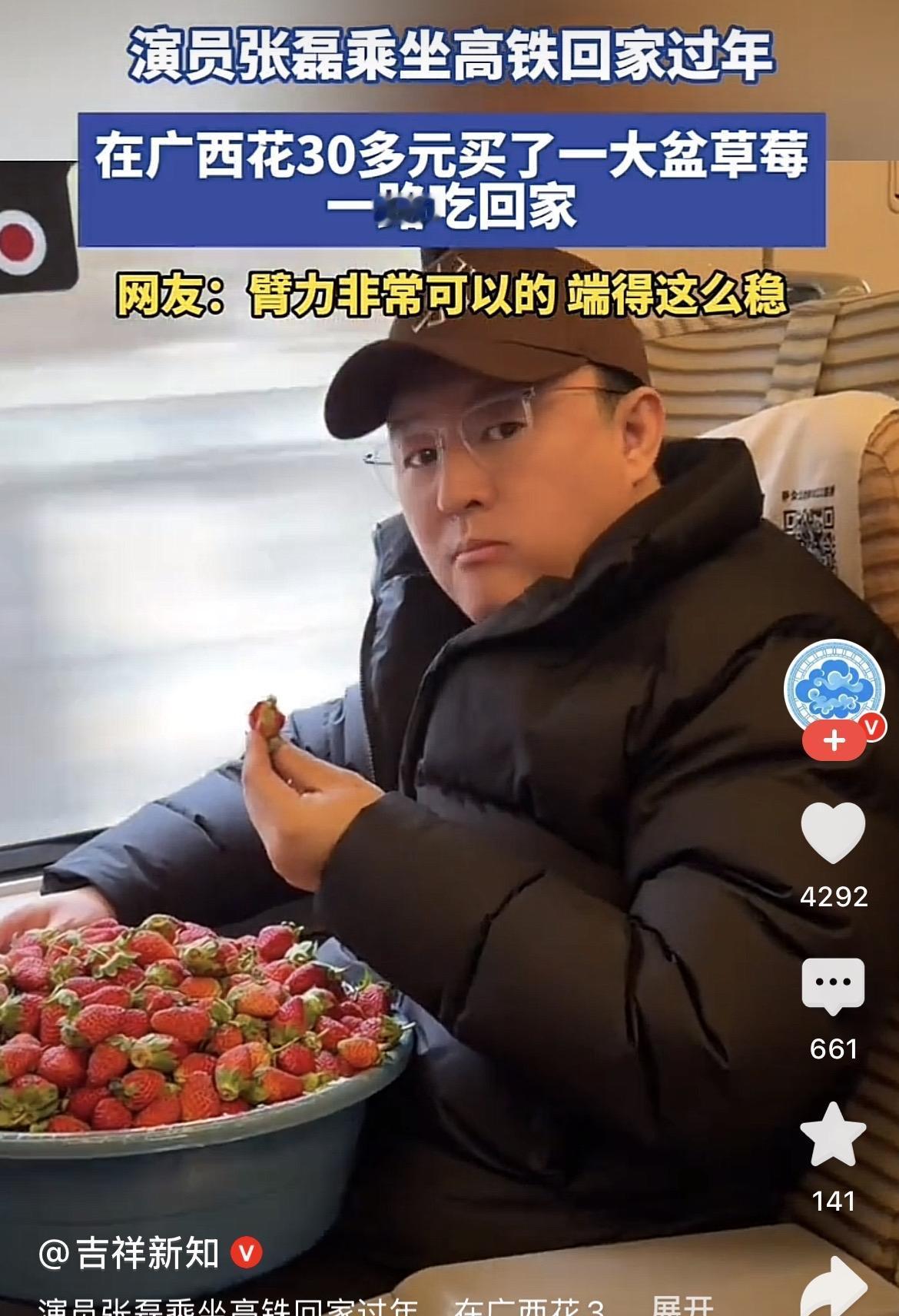 张磊做梦也没有想到，
自己演了那么多戏，演了那么多次振华主任都没火，竟然会因为捧