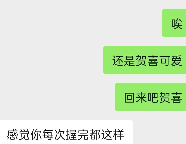 唉每次握完手就会短暂变成yty入赘hxyx梦女该如何调理[园丁] ​​​