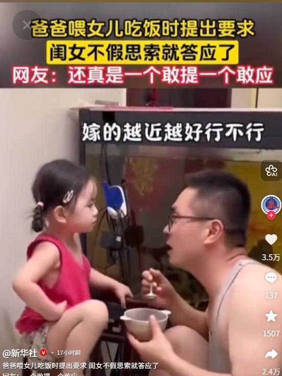 他低头继续舀稀饭，声音却更轻了些：“那离爸爸近一点，以后想家了，几步路就能跑回来