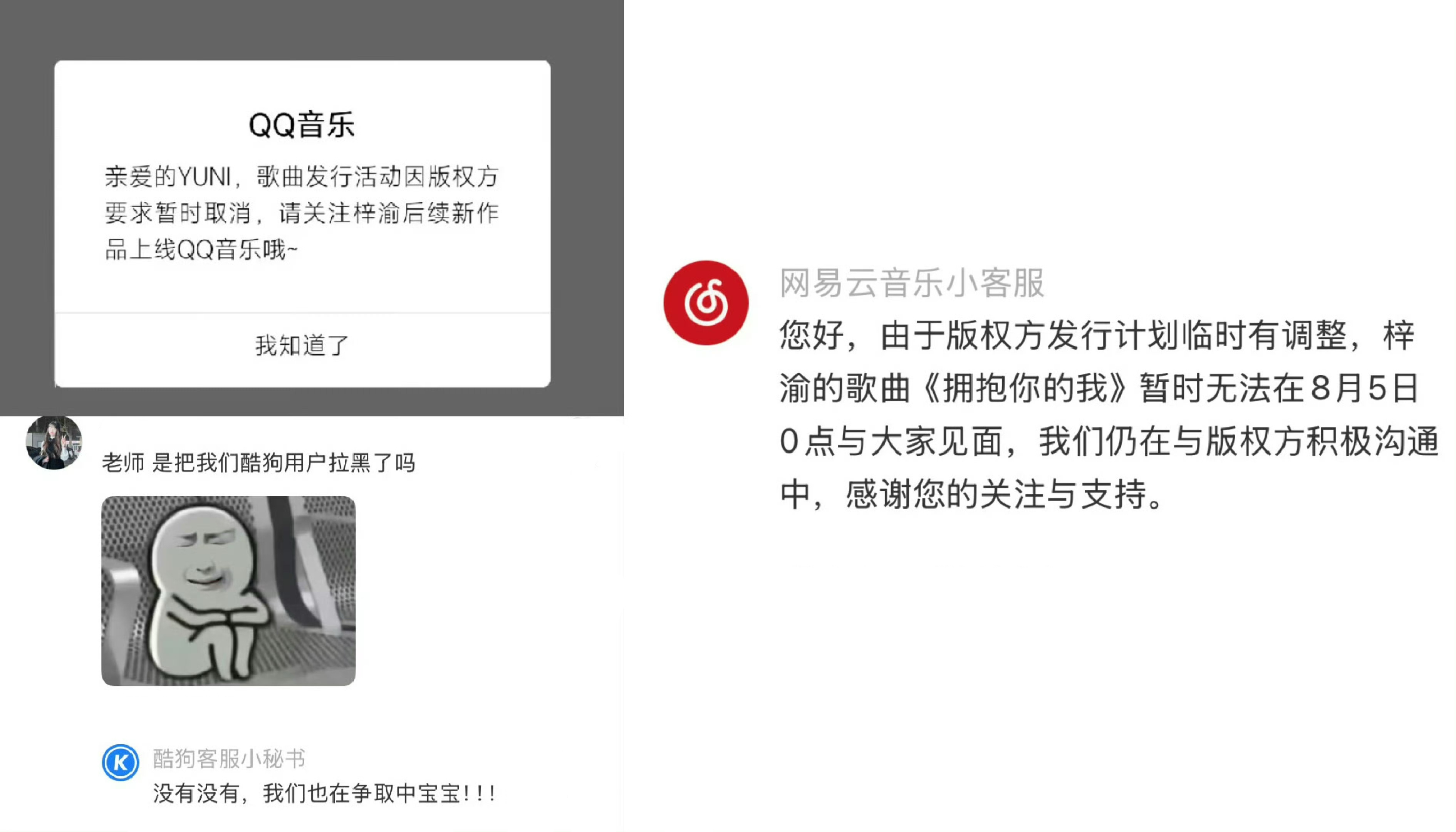 第一次见全平台抢梓渝音源的情况那就期待新歌上线✌🏻第一次见全平台抢梓渝音源的情