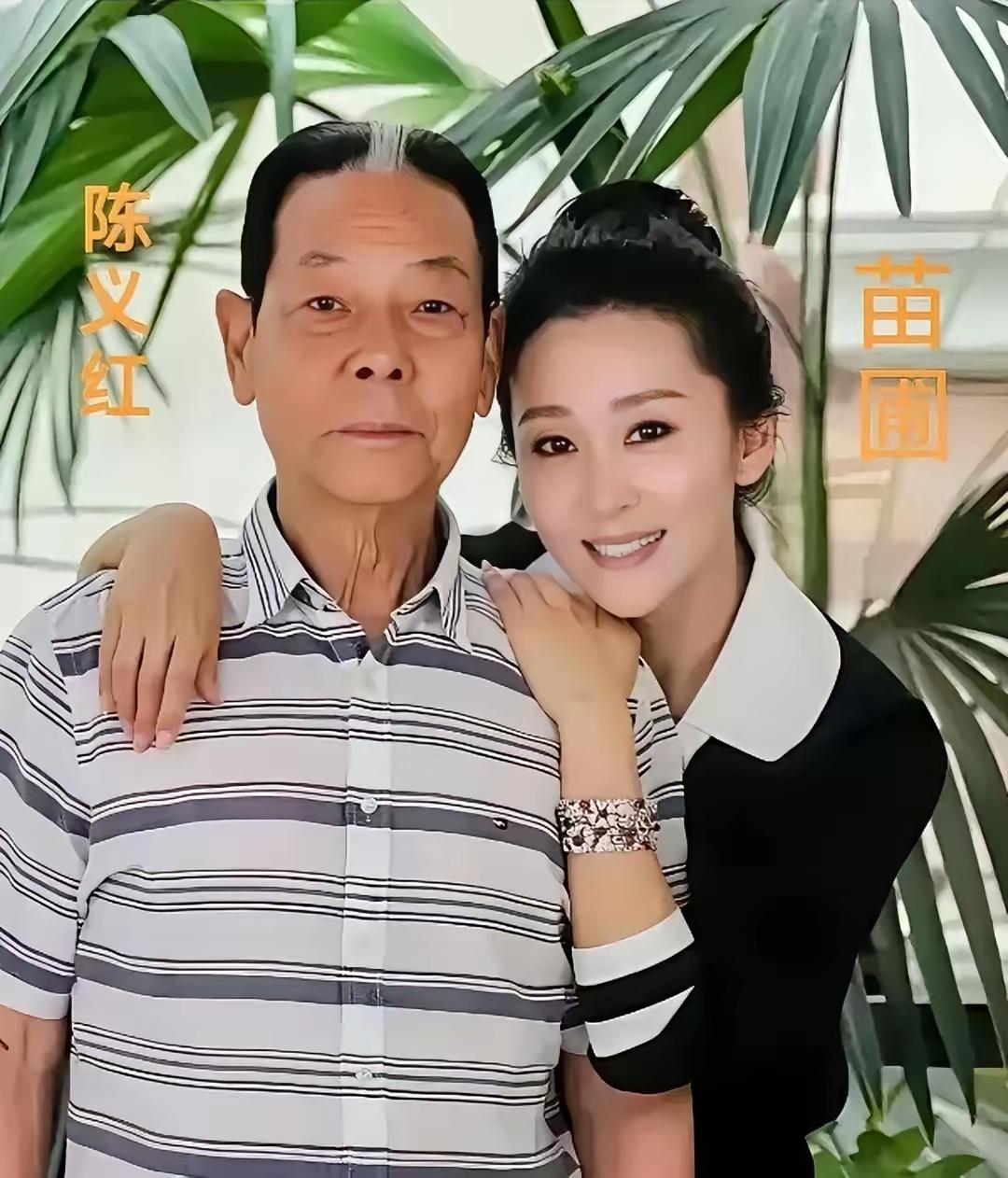 苗圃和老公陈义红
又一对父女恋