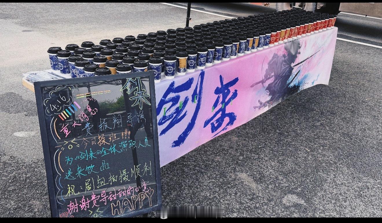 费振翔探班剑来剧组，是不是想和吴磊三搭啦？