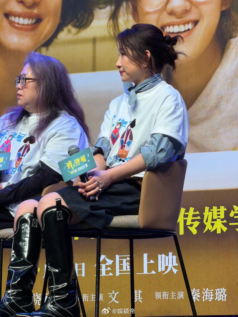 我许可文淇亲我一下从今天起，我要学会大声说“我许可”！文淇用行动证明：只要敢说，