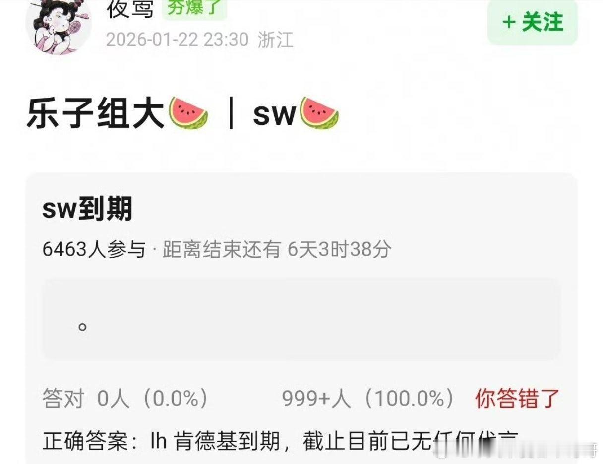 以前只是没流量了，现在正面的公众形象也🈚了吧 