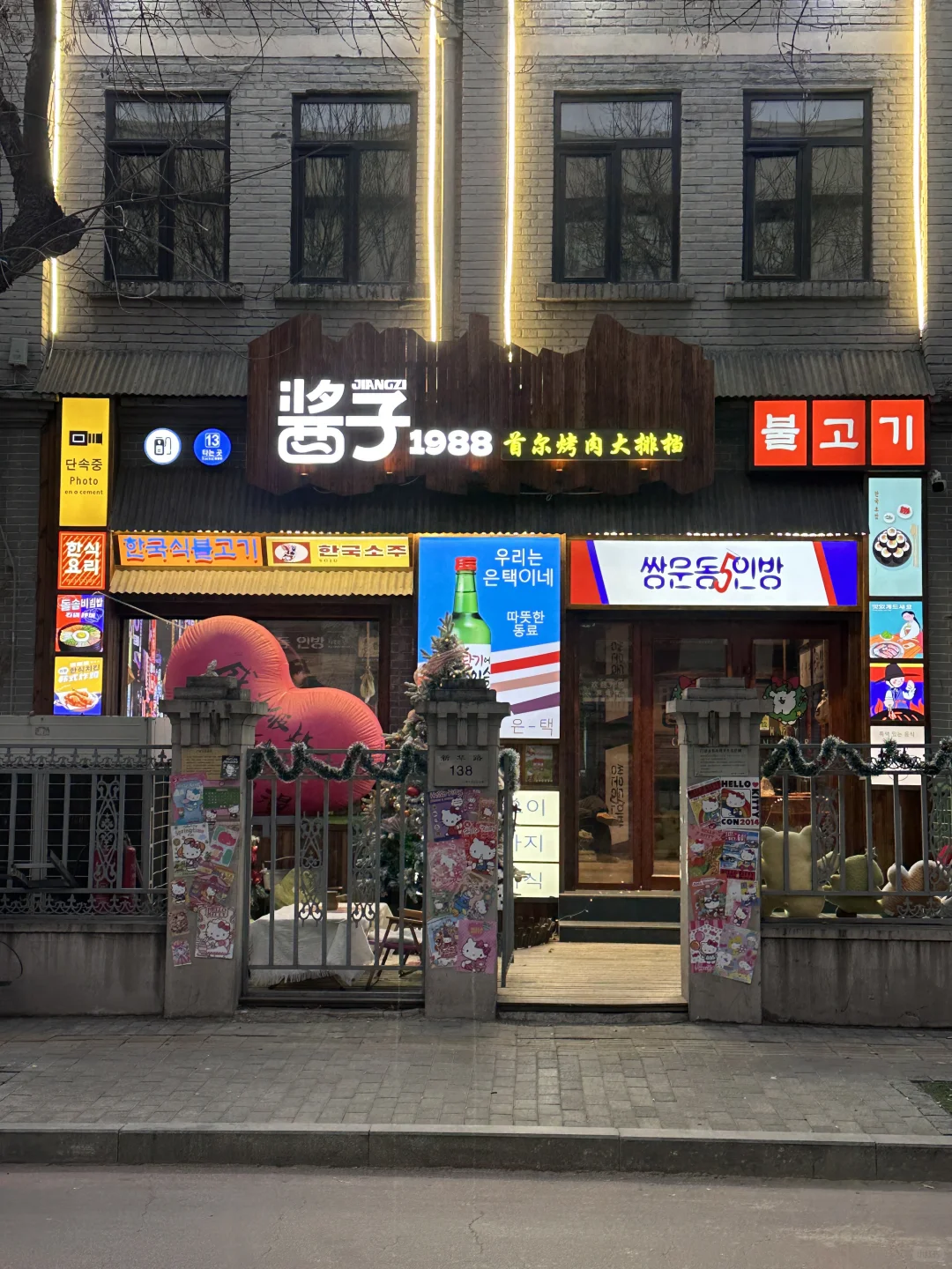 来天津滨江道直奔这里！！！真的好舒服😭😭😭