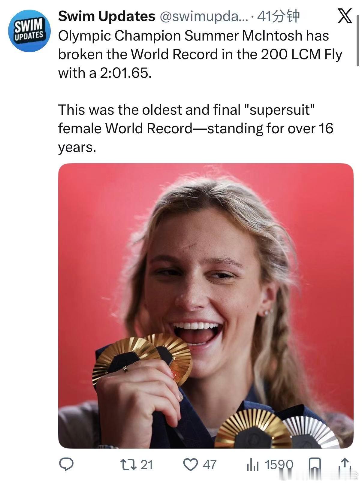刘子歌17年世界纪录被破麦金托什打破女子200米蝶泳世界纪录 麦金托什打破了尘封