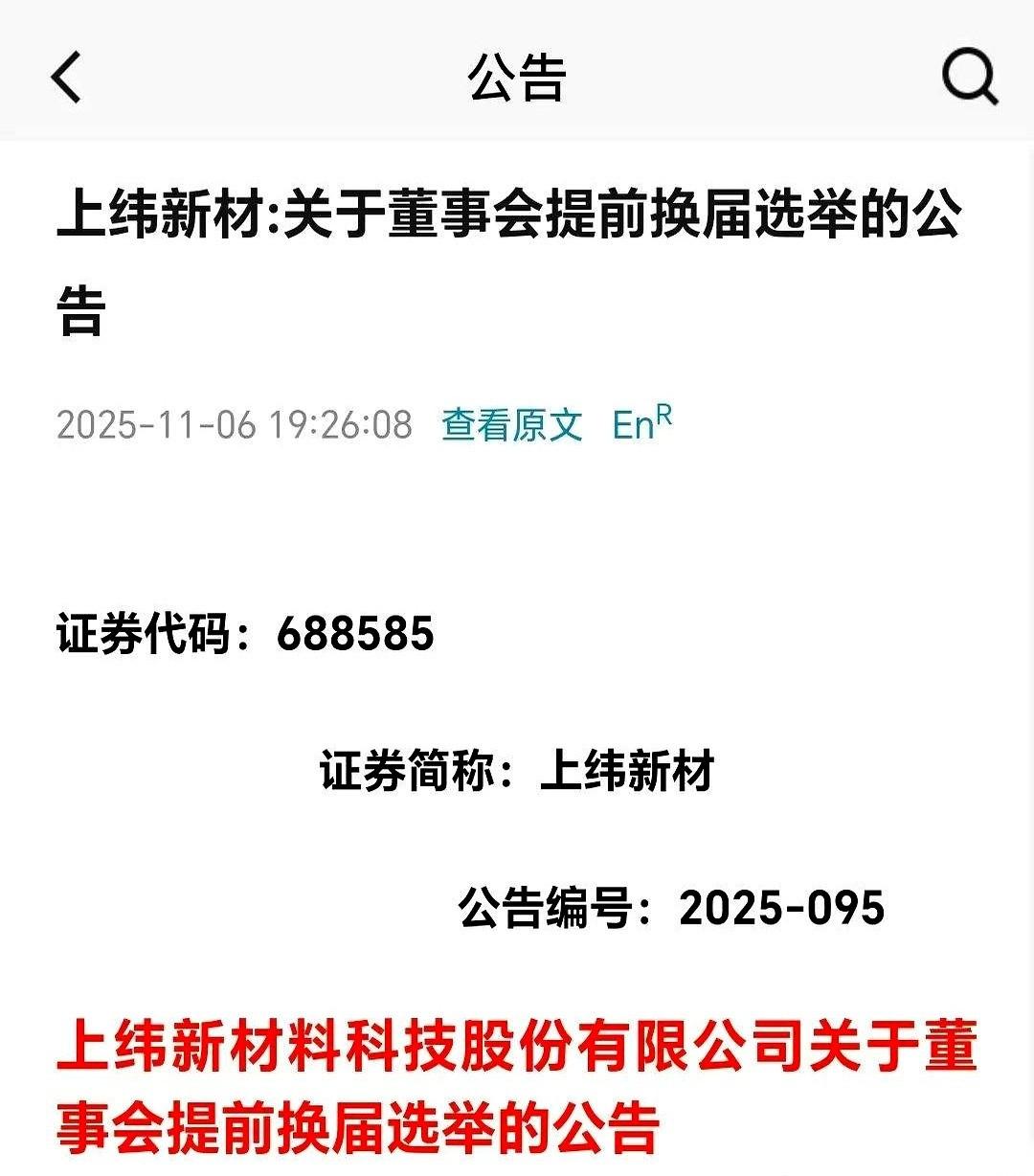 我跟你讲，别光盯着双十一了，来看个更刺激的。
那个B站上封神的“野生钢铁侠”，华