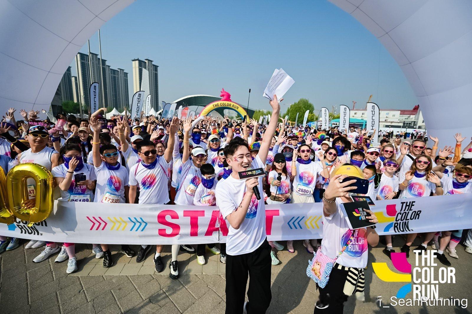 4月25日北京园博园The Color Run思域中国20年限定版陪你放肆开跑！