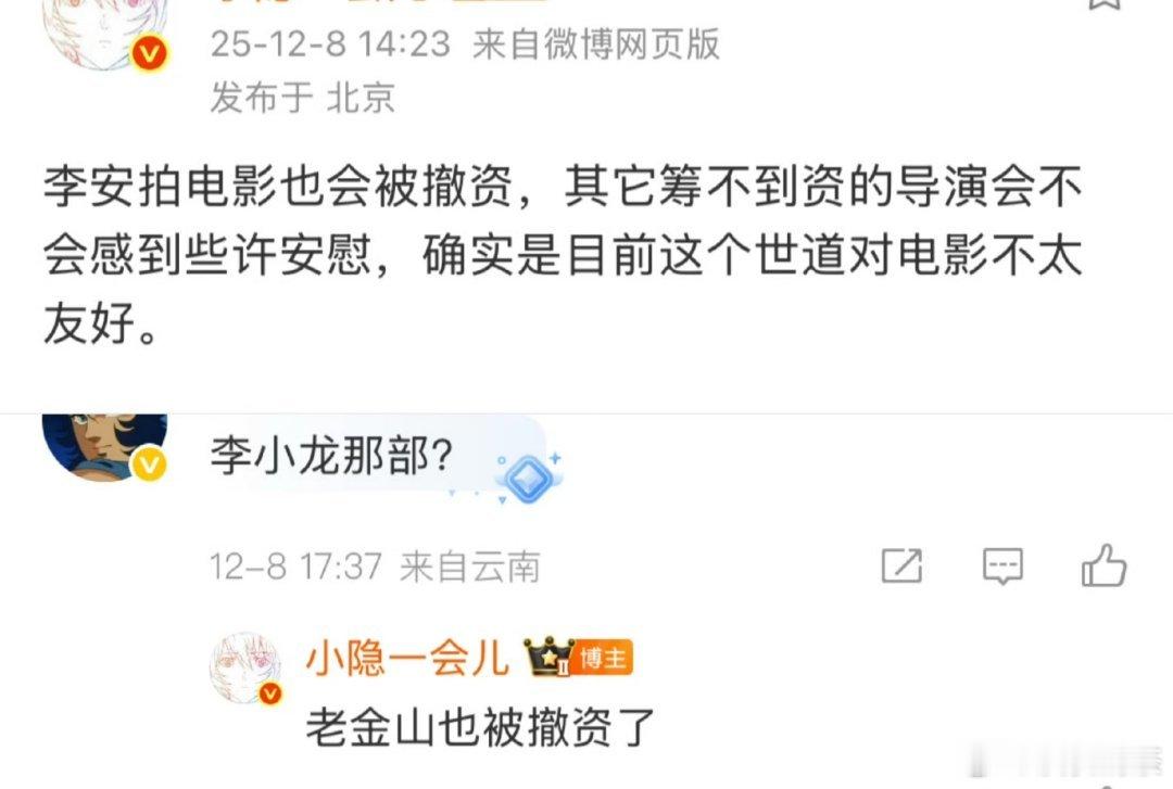 电影圈……想到正午能圆梦拍一部，真好运 