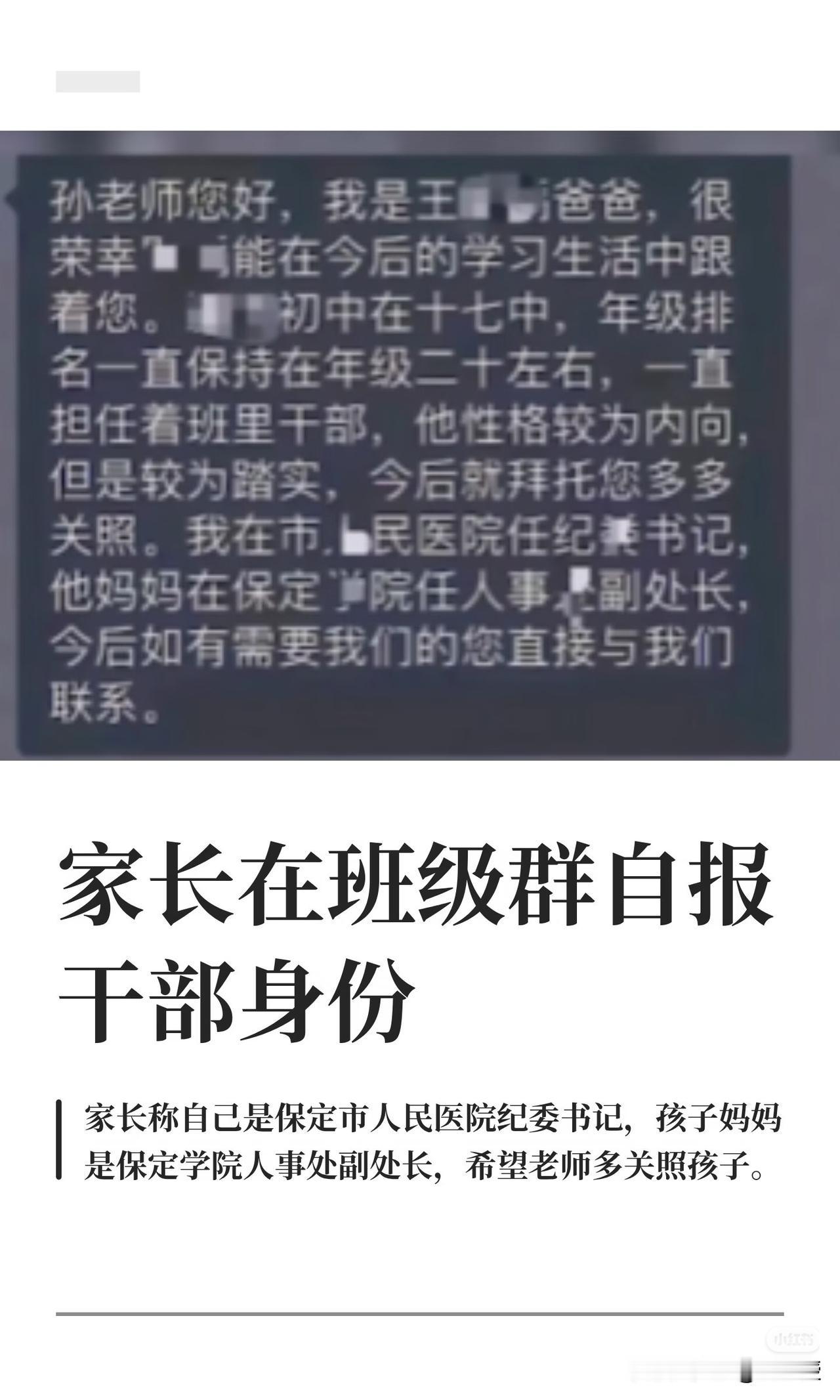 保定人民医院，纪委书记什么级别？
保定人民医院是正科级公益二类事业单位，纪委书记