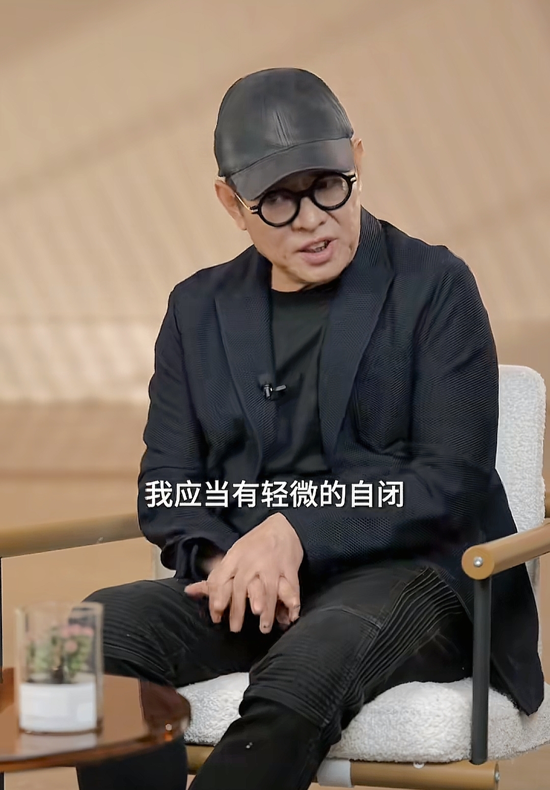 李连杰谈自闭：我不是装孙子，是真孙子