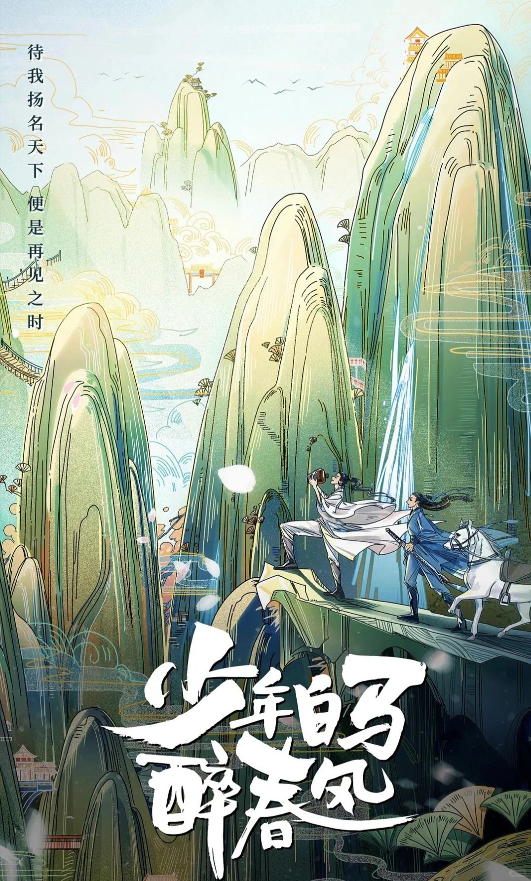 妈耶‼️终于要播‼️全员回归阵容惊艳‼️