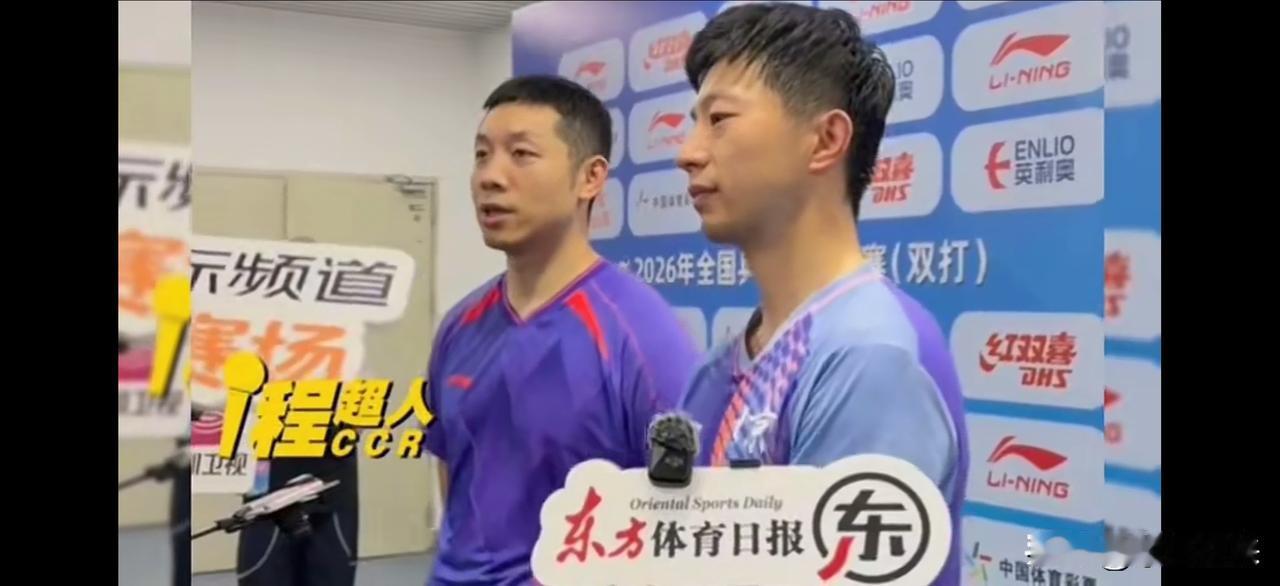 马龙/许昕，进入全国锦标赛四强，
对这二人来说是喜事
对中国乒乓球来说，却是一种