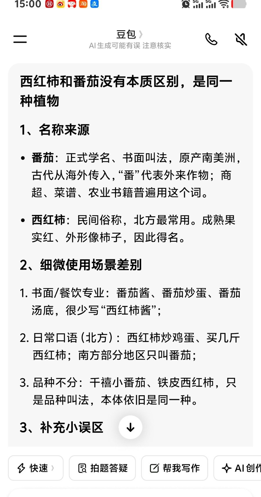 夏天蒸点土豆、胡萝卜、鸡蛋，捏吧捏吧，加点黑胡椒、盐，或者欧芹海盐大蒜粉，省事挺