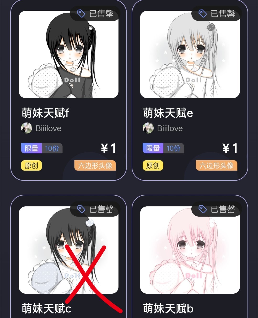 六边形头像 蹲蹲 