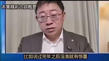 沈逸真是料事如神啊！佩服！

​​一个星期前，他刚在节目中说，跟日本没有必要对话