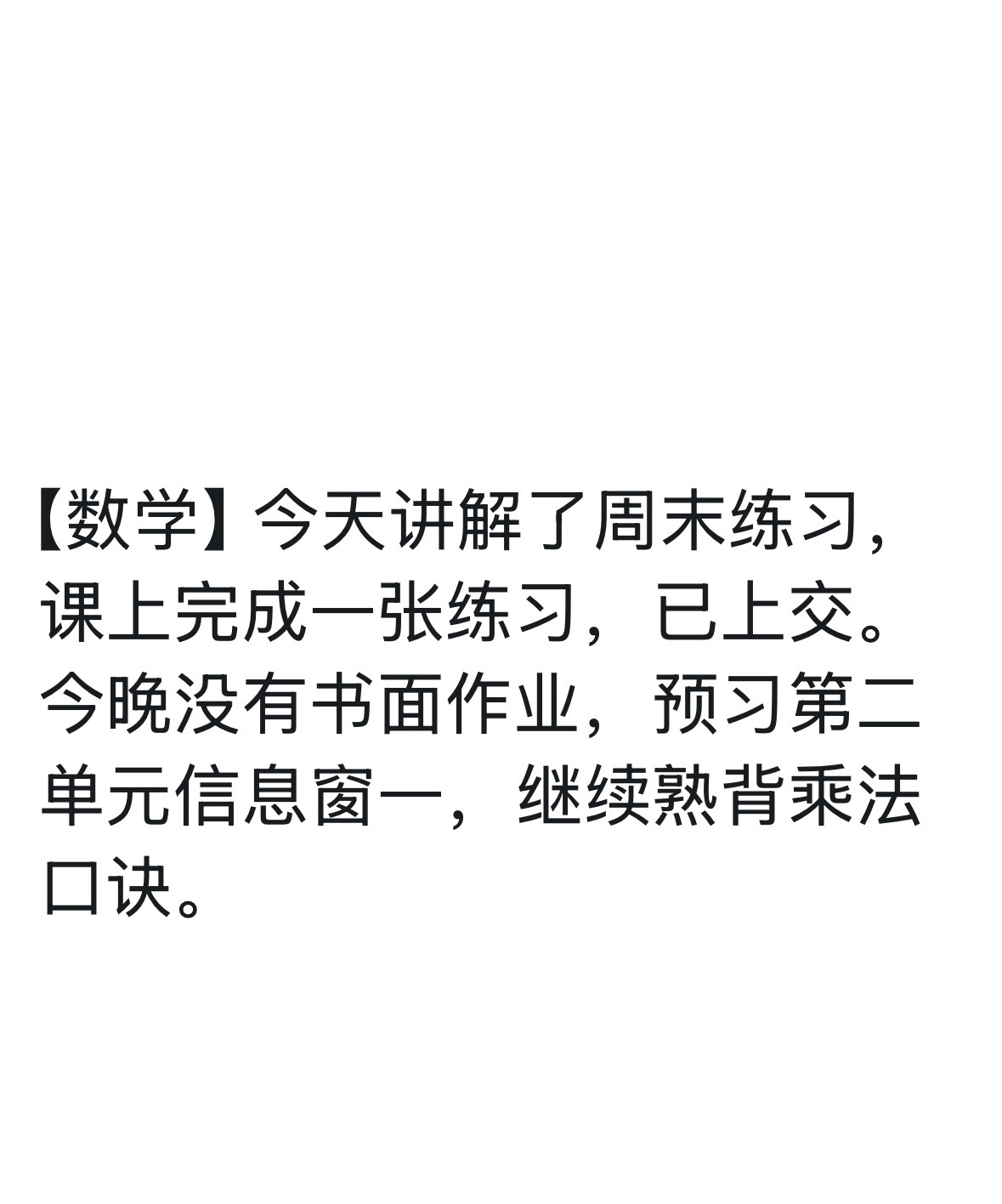 下午放学润润没去参加足球队的选拔直接回了我的办公室我送他下去，没找到老师看见武术