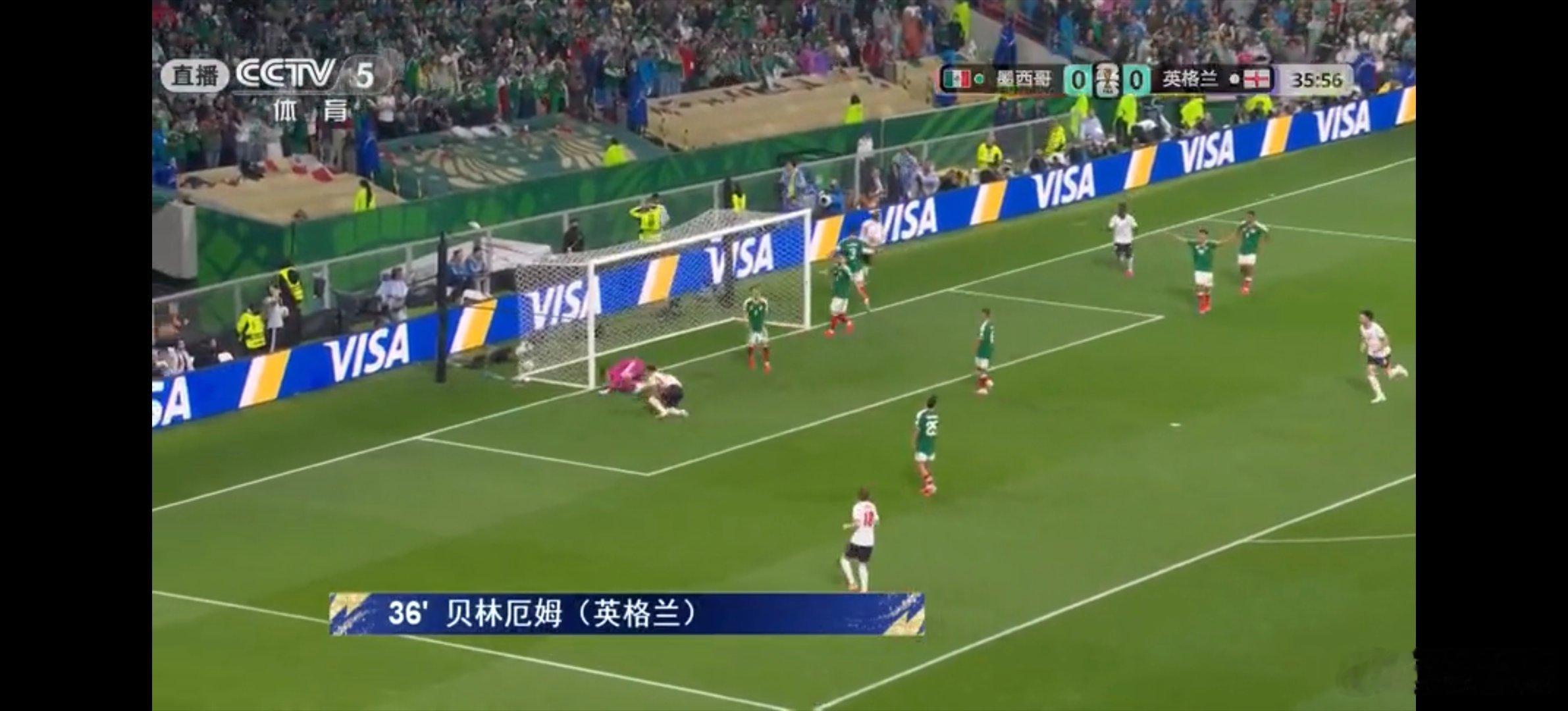 英格兰淘汰东道主墨西哥【英格兰世界杯8强】2026年世界杯1/8决赛，墨西哥VS