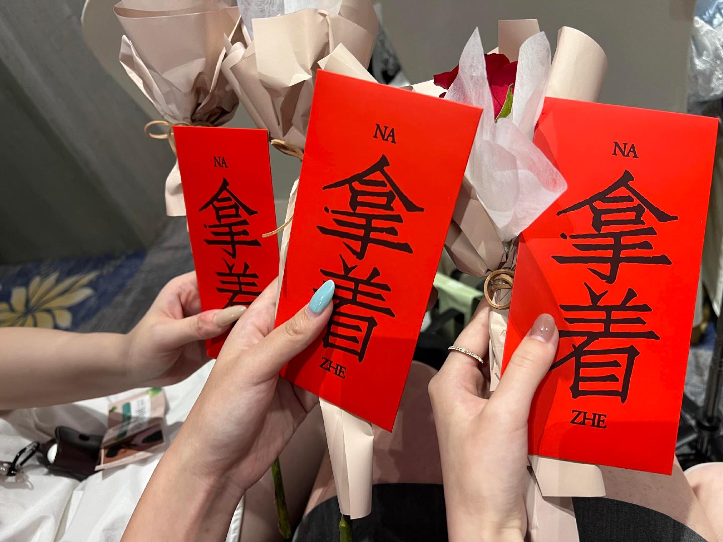 KPOP爱豆中国见面会发520红包罗奎珉FM给粉丝发520红包是钱呐！真金白银的