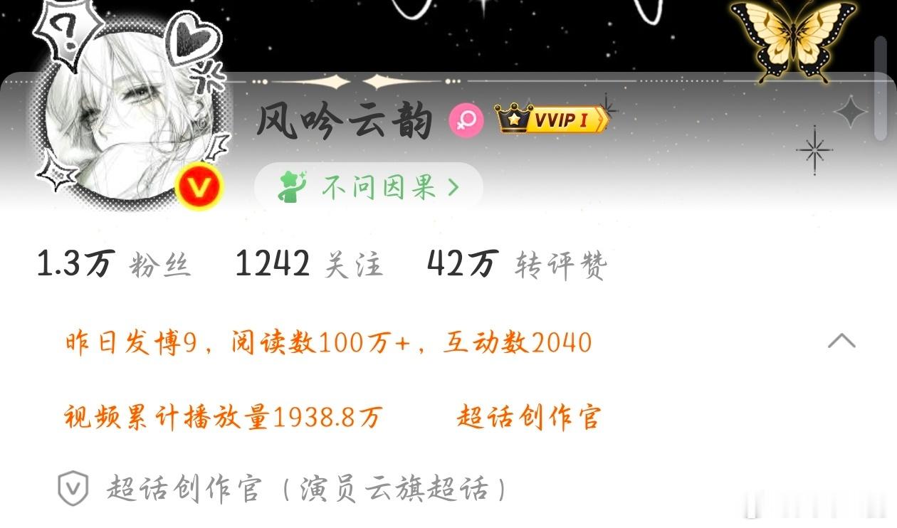 这是bug吗，咋突然有这个了