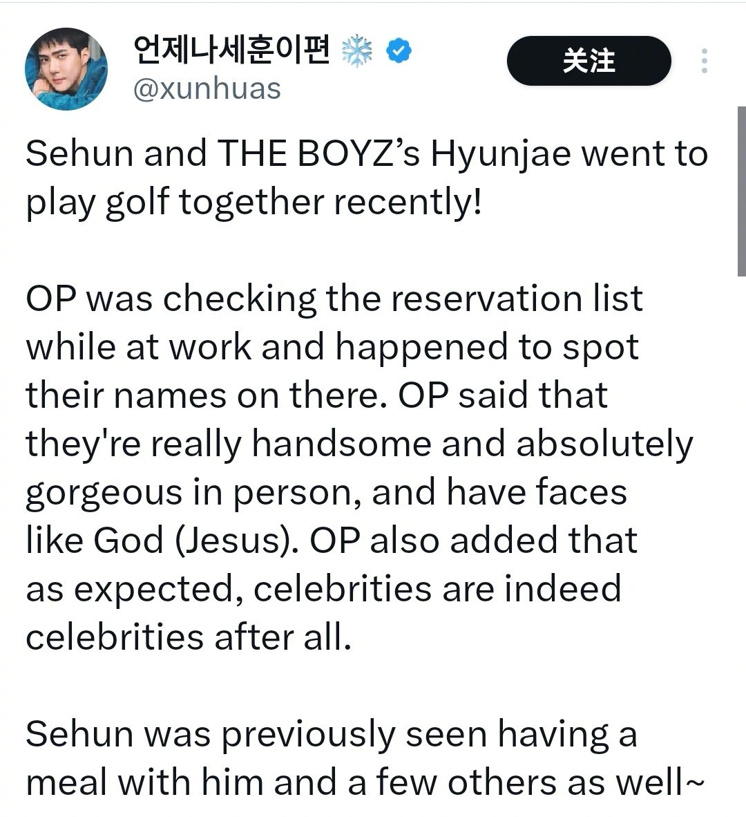 世勋和贤在一起打高尔夫 韩网友工作时查看预约名单，发现世勋和 THE BOYZ 