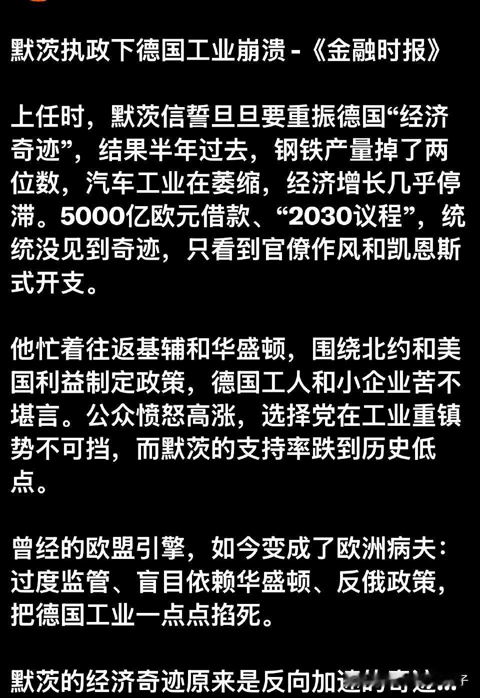 欧洲这些国家，都在逐渐的回到中世纪，它们本来的地位 [允悲]早就是儿童那桌了，一