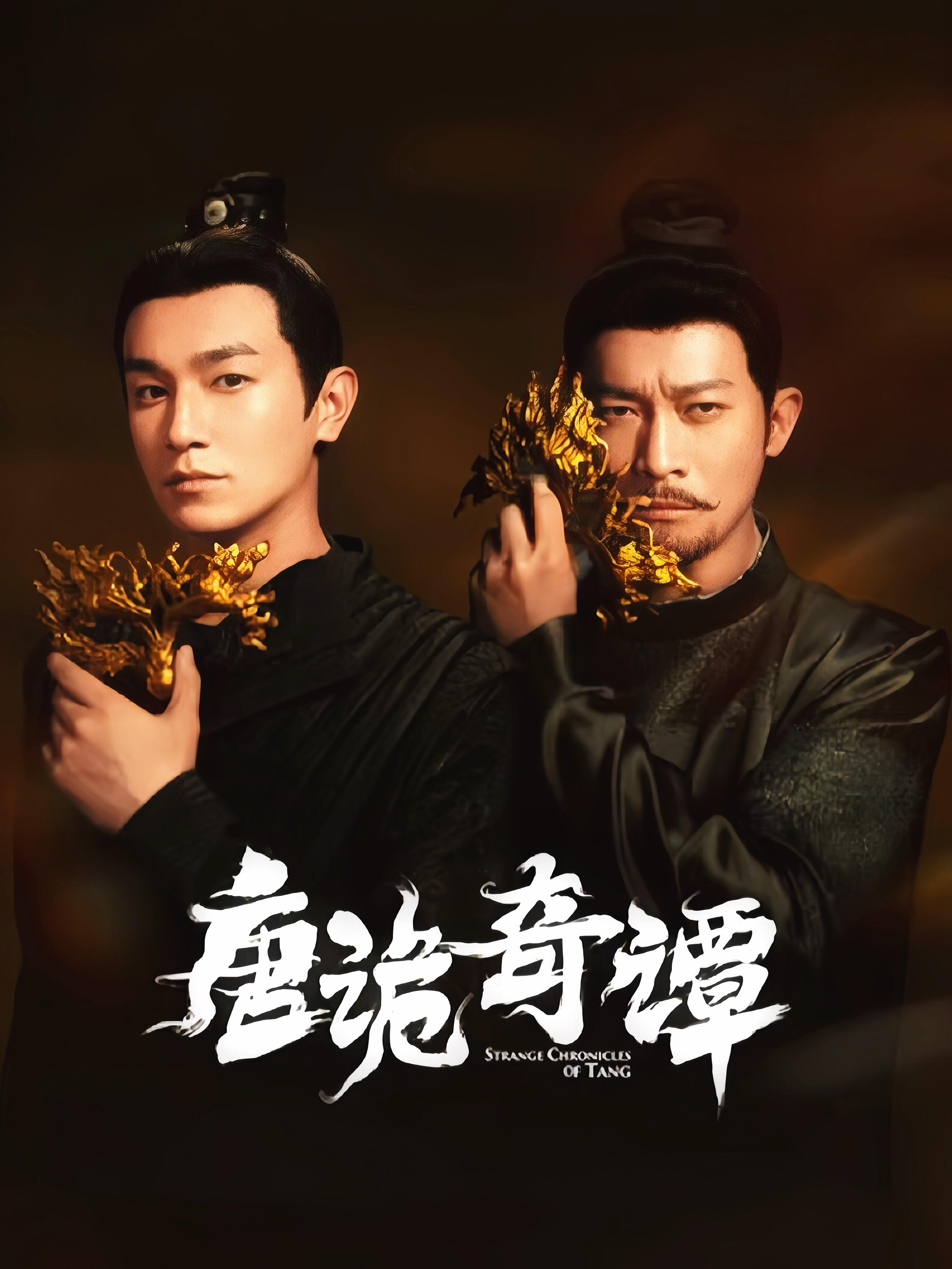 唐诡奇谭开局血书求救 宵禁后的长安藏危机！阿瑶误卖朱砂符文红衣，血书求救字迹渐显