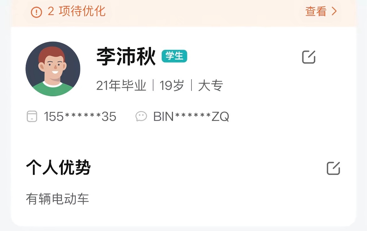 第一批穿德训鞋的受害者出现了我嘞个外卖天灵根！全世界最尊重电动车的人哈哈哈 ​​