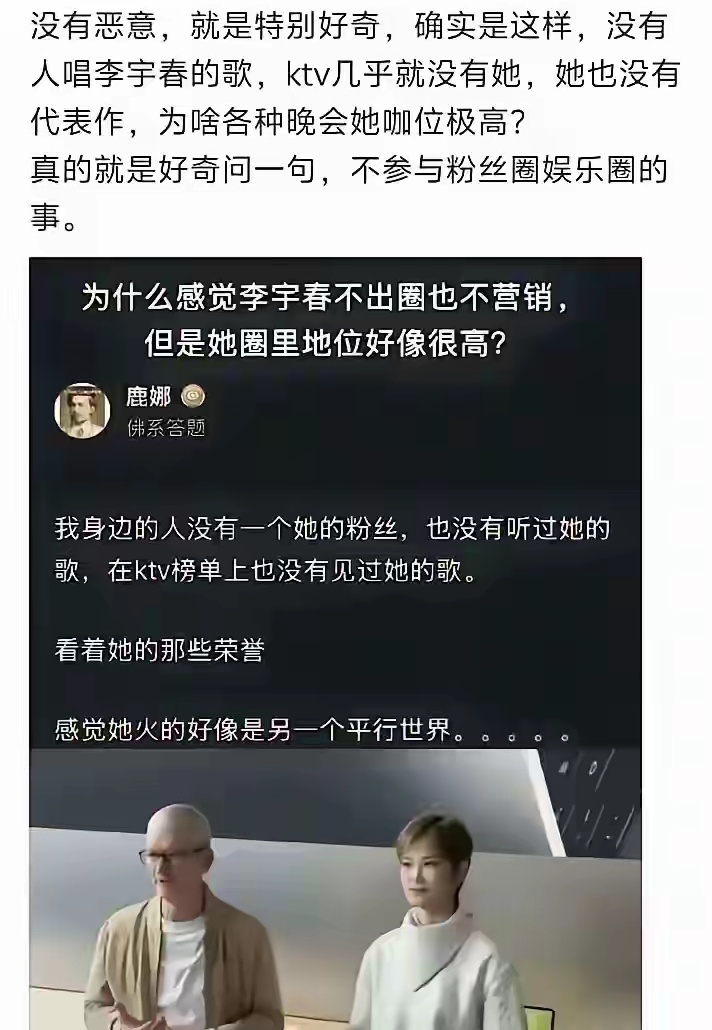 不得不承认，她早已跳出普通流量赛道了 