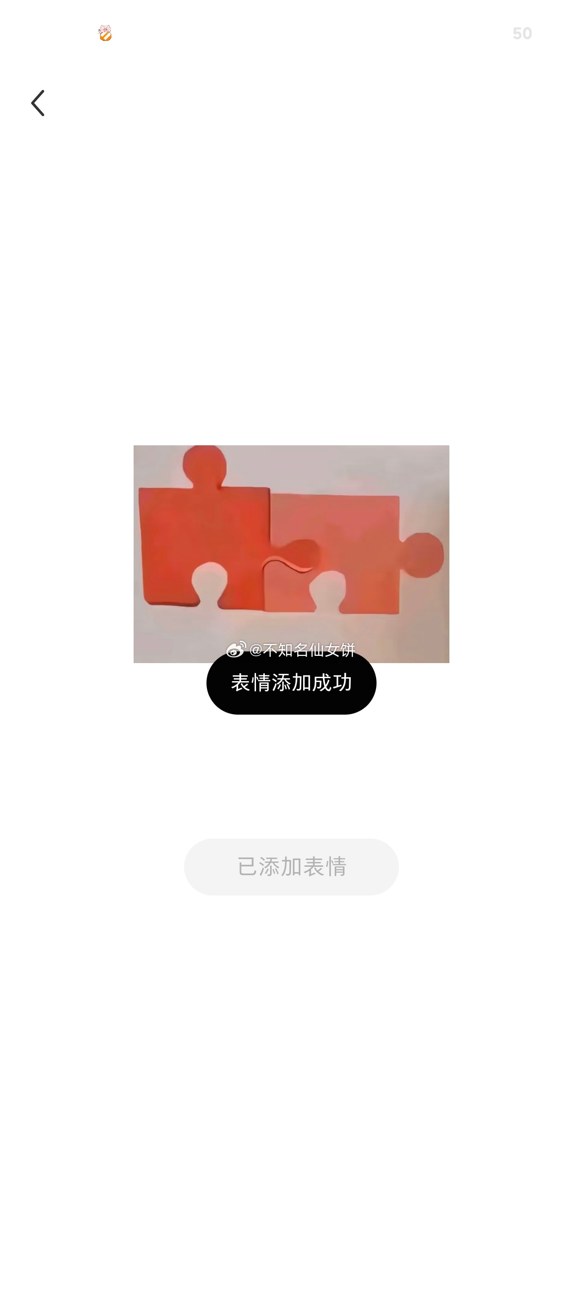 每天都在小某书保存saö图哈哈哈哈哈哈哈 