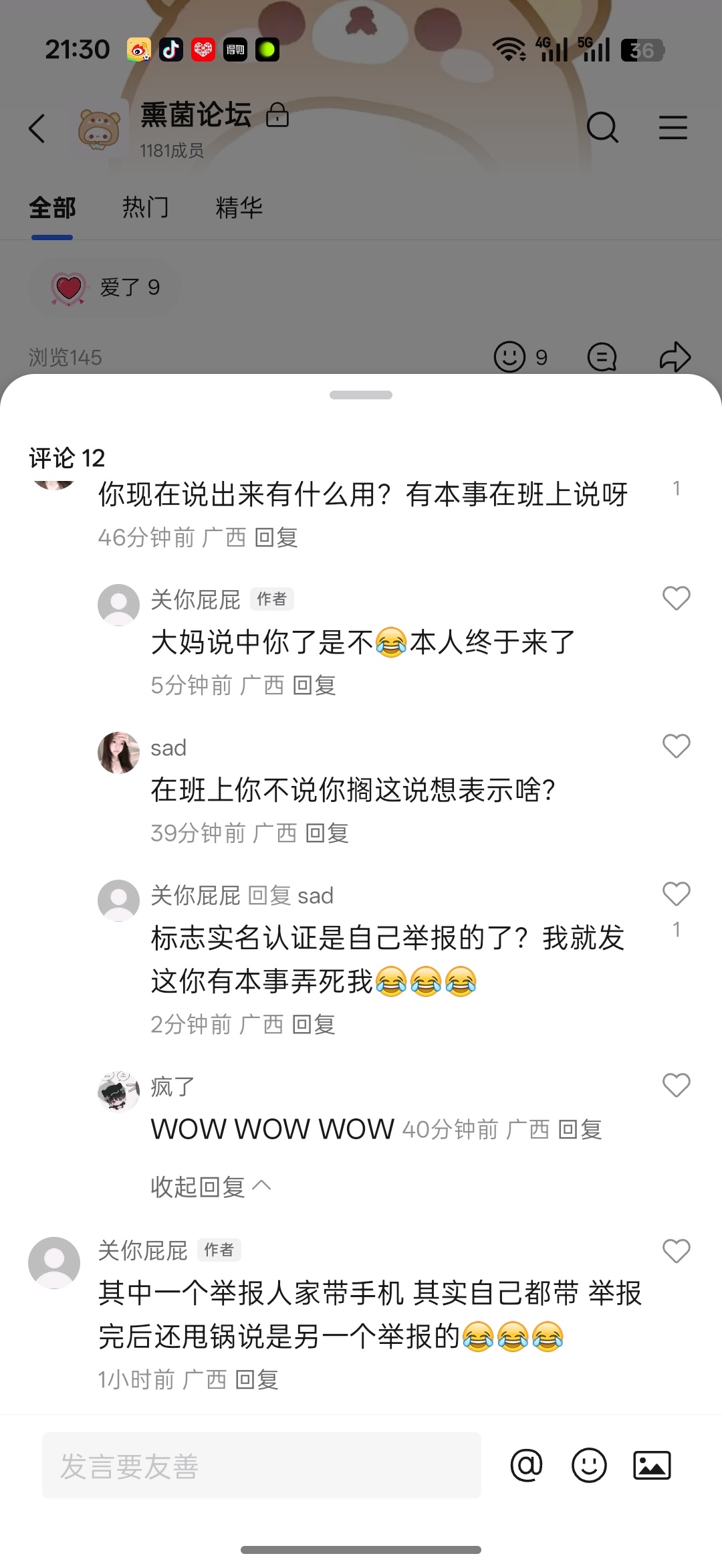 你牛呗