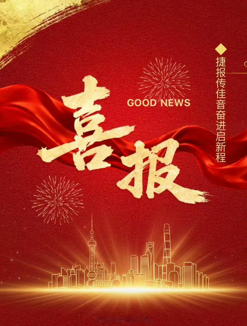 重磅喜讯！福州八中刷新三年前的“清华盛开”历史！两位学生进入全省物理类前60 其