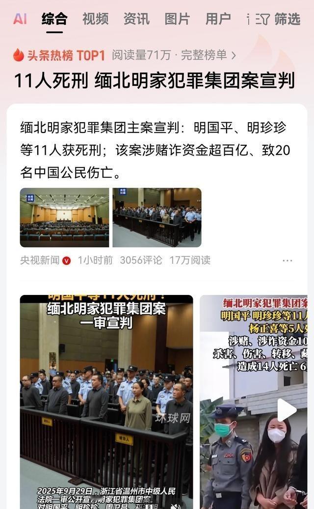 想当年声名赫赫的缅北四大家族之一的明家，一提起来就好像是什么国际军阀一样！现如今