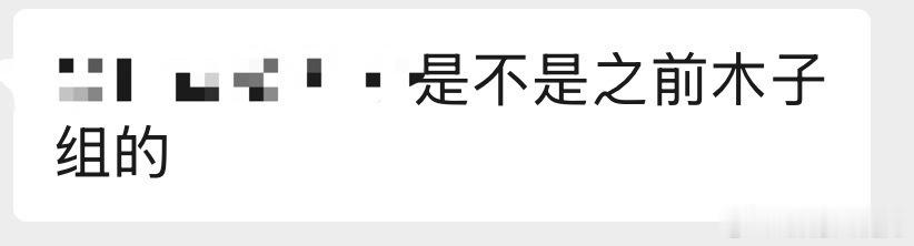 笑死了吃瓜群众在各个数学培训班看到田子渔之前的学员家长们为啥不相信进了田子渔的班