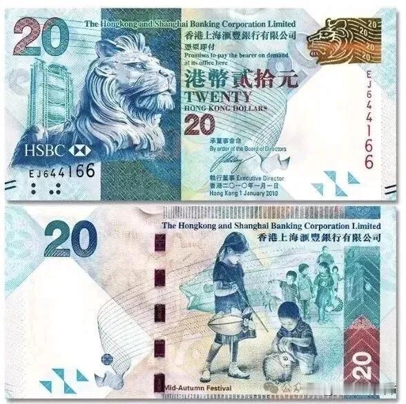 中秋佳节将至！提前祝大家中秋快乐！

其实我国发行过中秋纪念钞，它是我国迄今发行