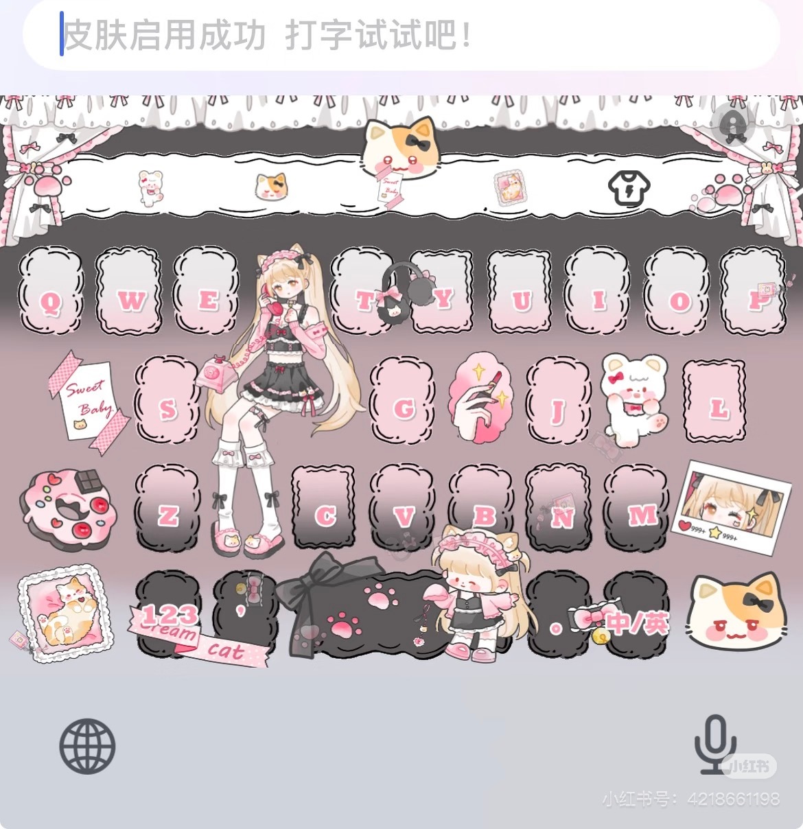 这个键盘皮肤也好好看 这个更便宜