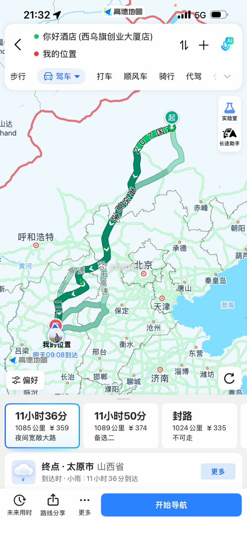 还是智驾牛逼  一天干了一千多公里 