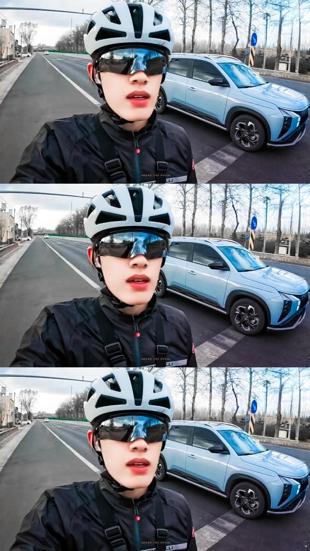 张极骑车去天津vlog 看张极骑车去天津，100多公里的路程不简单，但他轻松应对