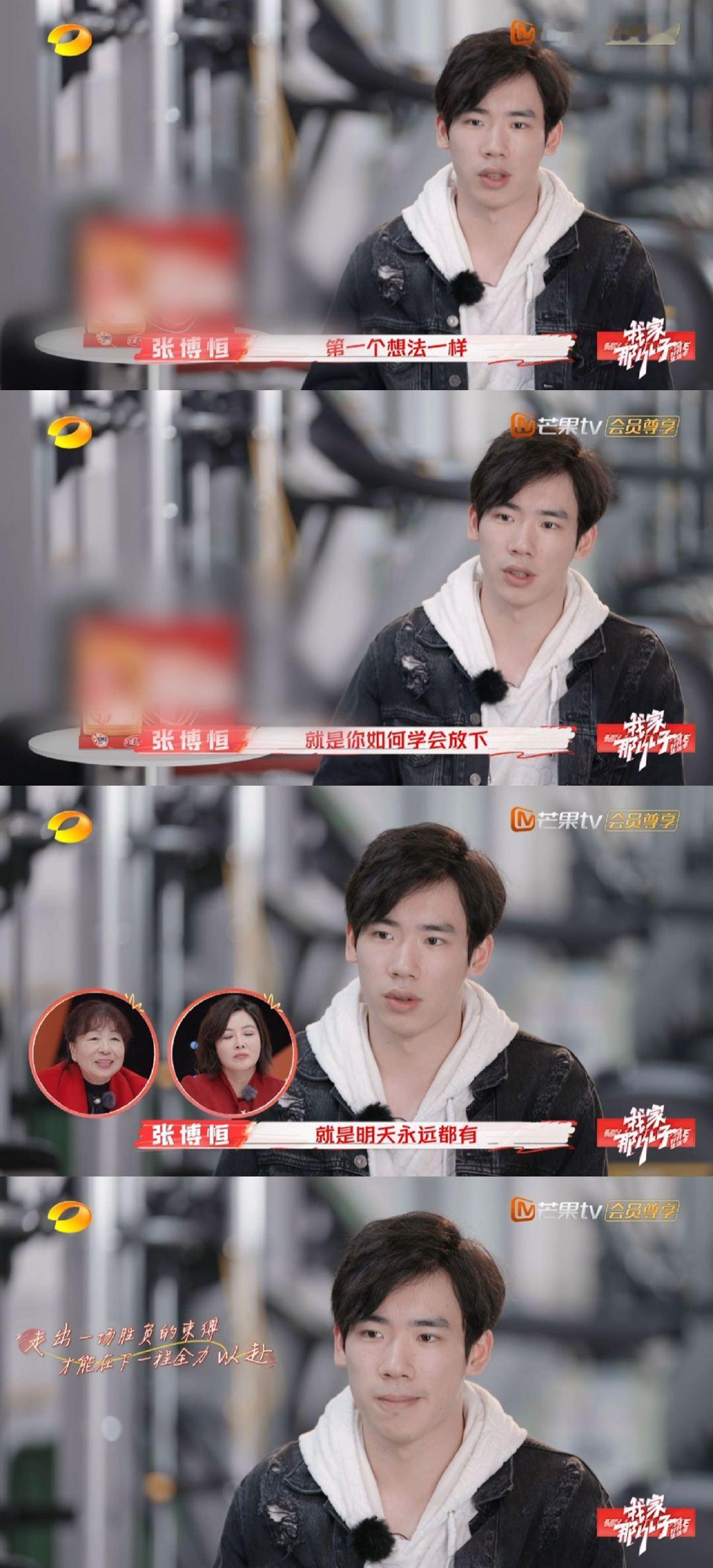 张博恒回应奥运会团体赛遗憾   我家那小子  张博恒与团队在巴黎奥运体操赛场上的