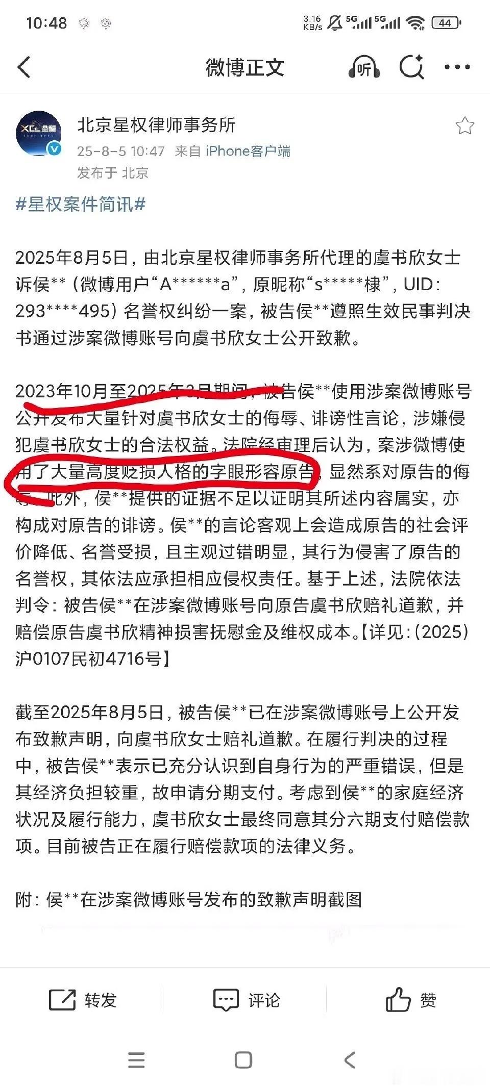 虞书欣告黑看看都有谁家粉丝🤣 ​​​